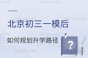 2025һģҎ(gu)W(xu)·ո//Hėl·m