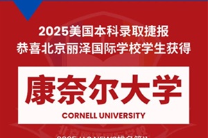 ɇHWУ2025îI(y)ݵꑿΠWWTOP10У