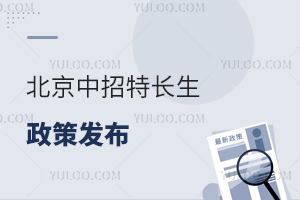 2025L(zhng)߰l(f)_˽W(xu)Уһ[