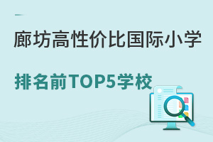 ȷL(zhng)u(png)xĸԃr(ji)ȇ(gu)HСW(xu)ǰTOP5W(xu)У