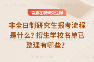 2026ȫоʲôW(xu)УЩ