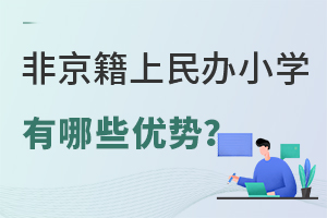 2025ǾkСW(xu)Щ(yu)͹W(xu)Уôӣ