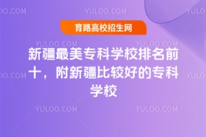 ½ƌW(xu)Уǰʮ½^õČƌW(xu)У