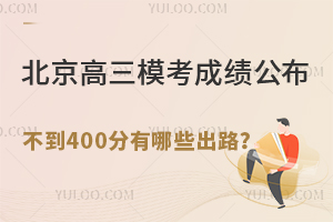 ɿѹ400Щ·