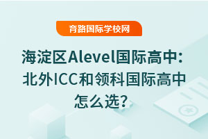 ^(q)AlevelHУICCI(lng)ƇHôx
