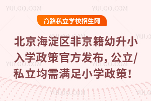 2025^(q)ǾСW(xu)W(xu)߹ٷl(f)/˽СM