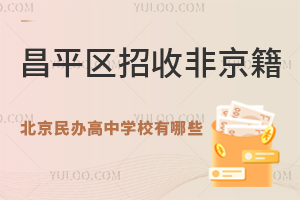 2025ƽ^(q)շǾıkЌW(xu)УЩ