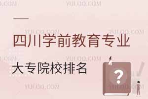 2025ĴW(xu)ǰI(y)ԺУR
