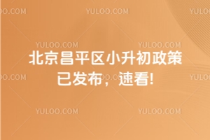 2025걱ƽ^(q)СѰl(f)ٿ!