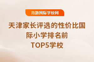 L(zhng)u(png)xԃr(ji)ȇ(gu)HСW(xu)ǰTOP5W(xu)У