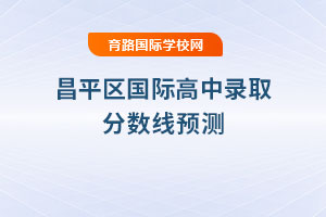 2025ƽ^(q)Hȡ?jn)?sh)A(y)y