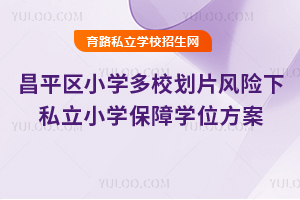 ƽ^(q)СW(xu)УƬL(fng)U(xin)@4˽СW(xu)όW(xu)λ