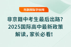 Ǿп·2025(gu)H߽xL(zhng)ؿ