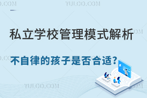 2025˽W(xu)УģʽɺǷm˽У׷
