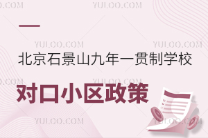 2025걱ʯɽһ؞ƌW(xu)УС^(q){(dio)УƬcُ޳P(gun)I