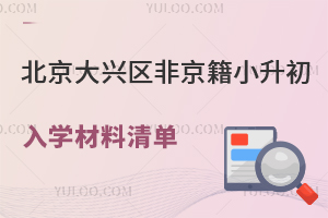 2025걱d^(q)ǾСW(xu)αPcC˘˜Ҫ