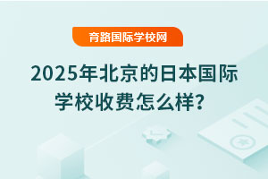 2025걱ձHW(xu)УMô