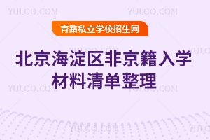 2025걱^(q)ǾW(xu)δͨ^߀a(b)k