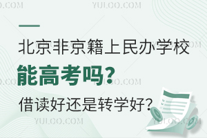 ǾkW(xu)Уܸ߿x߀D(zhun)W(xu)