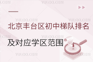 2025S_^(q)(du)(yng)W(xu)^(q)СУؿƬߣ