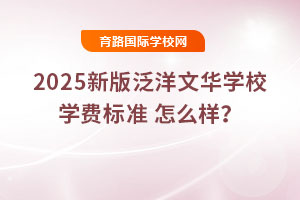 2025°淺AW(xu)УW(xu)M(fi)(bio)(zhn) ô
