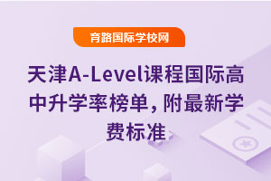 2025A-LevelṅHW(xu)ʰW(xu)M(fi)(bio)(zhn)