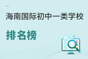 2025꺣χ(gu)HһW(xu)УW(xu)M(fi)c(jin)
