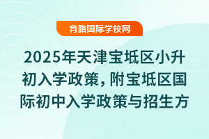 2025?q)^(q)СW(xu)^(q)(gu)HW(xu)cʽ