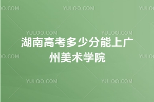 2025ϸ߿ٷϏVg(sh)W(xu)Ժ23-24ȡ?jn)?sh)λ
