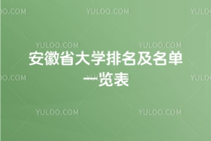2025ʡW(xu)һ[