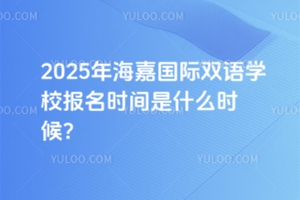 2025꺣·HpZW(xu)Уrgʲôr