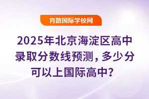 2025걱^(q)ȡ?jn)?sh)A(y)yٷֿχH