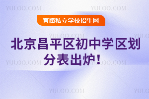 2025걱ƽ^(q)ЌW(xu)^(q)ֱtw(du)(yng)W(xu)У