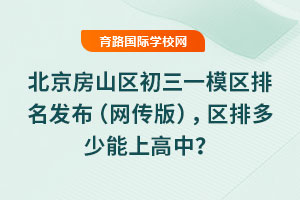2025걱ɽ^(q)һģ^(q)l(f)W(wng)棩^(q)Ŷϸ