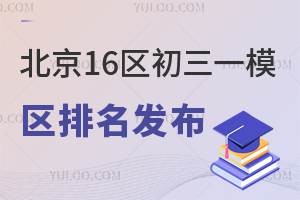 202516^(q)һģ^(q)l(f)^(q)ŶϸУпW(xu)·Pc(din)
