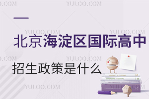 2025걱^(q)(gu)Hʲô＾W(xu)ؿ
