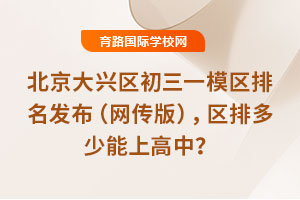 2025걱d^(q)һģ^(q)l(f)W(wng)棩^(q)Ŷϸ