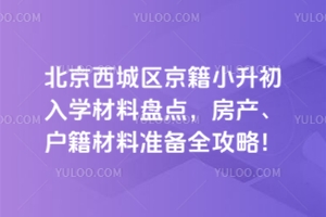 2025걱ǅ^(q)СWϱPca(chn)Ϝʂȫ