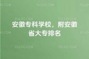 ՌƌW(xu)Уʡ