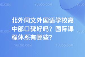 ͬZW(xu)УвڱÆ᣿HnwϵЩ