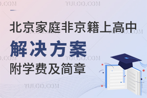 2025걱ͥǾϸнQW(xu)M(fi)(bio)(zhn)(jin)