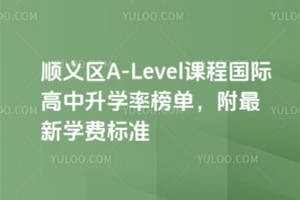 x^(q)A-LevelṅHW(xu)ʰΣW(xu)M(fi)(bio)(zhn)