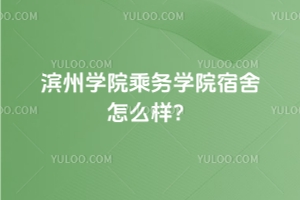I݌W(xu)Ժ˄(w)W(xu)Ժô