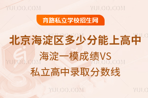 2025걱^(q)ٷϸһģɿ(j)VS˽ȡ?jn)?sh)