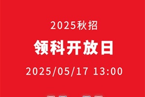лM(jn)УI(lng)ƽУ^(q)517_ղҪe(cu)^!