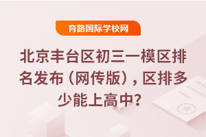 2025걱S_(ti)^(q)һģ^(q)l(f)W(wng)棩^(q)Ŷϸ