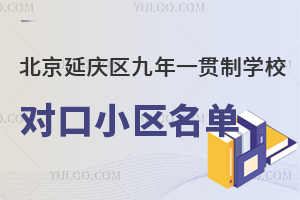 2025ӑc^(q)һ؞ƌWУС^(q)ιWaҪȫ