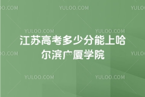 2025꽭K߿ٷϹIVBW(xu)Ժ2022 - 2024ȡ?jn)?sh)λ