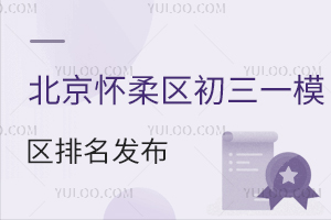 2025걱^(q)һģ^(q)(W(wng))l(f)п־ԸҎ(gu)ָ