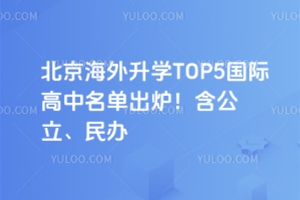 2025걱W(xu)TOP5Hγtk